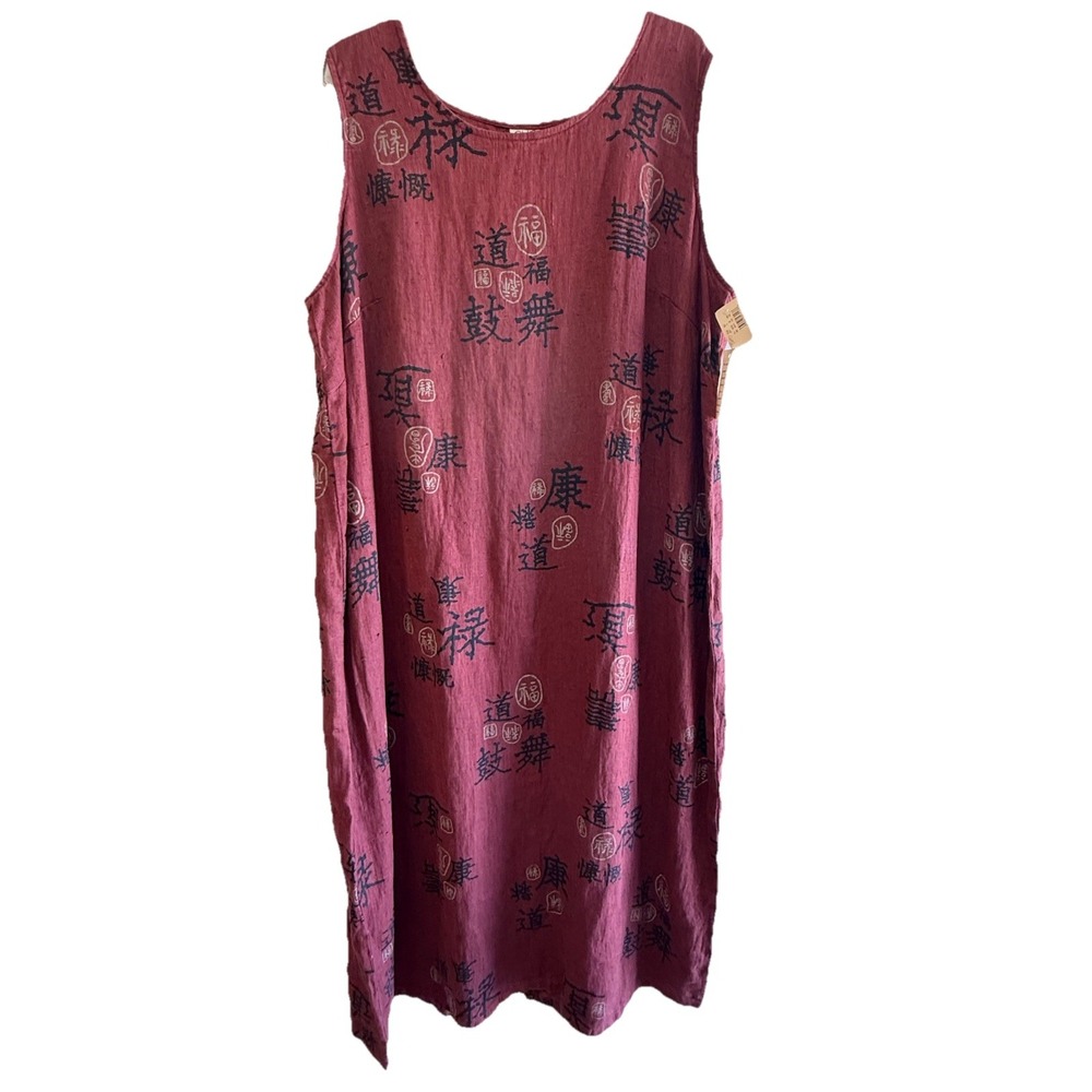 Vintage Clio II Linen Tank Dress Rust Color W/ Asian Print SZ 3XL NWT